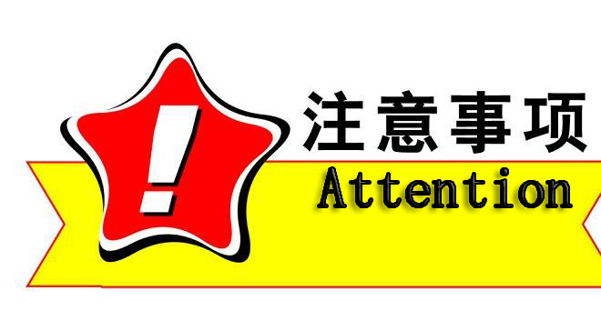 公司聲明