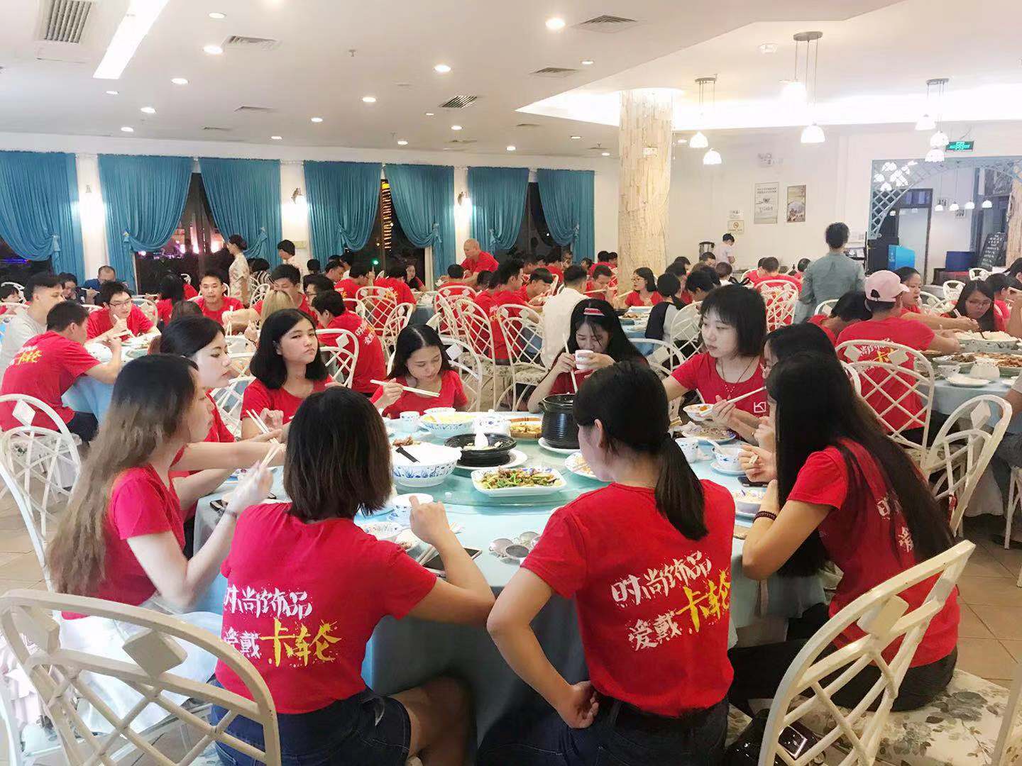 員工聚餐