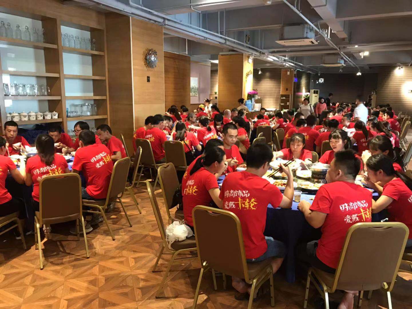 員工聚餐