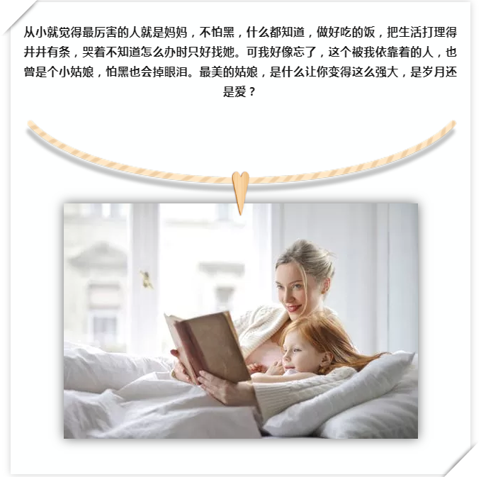 你回家的日子，就是母親節(jié)